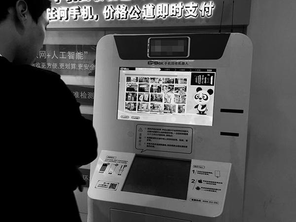 機器人早報:智能機器人資本市場風云再起 機器人早報:智能機器人資本市場風云再起